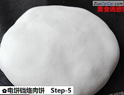 电饼铛烙肉饼做法第五步骤