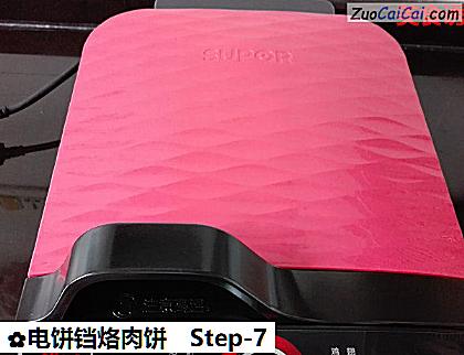 电饼铛烙肉饼做法第七步骤