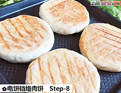 电饼铛烙肉饼做法第八步骤