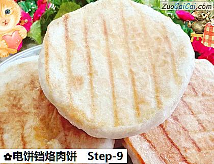 电饼铛烙肉饼做法第九步骤