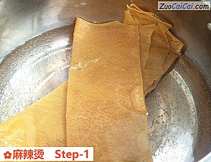 麻辣烫做法第一步骤