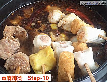 麻辣烫做法第十步骤