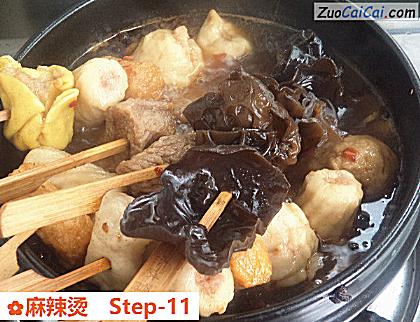 麻辣烫做法第十一步骤