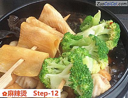 麻辣烫做法第十二步骤