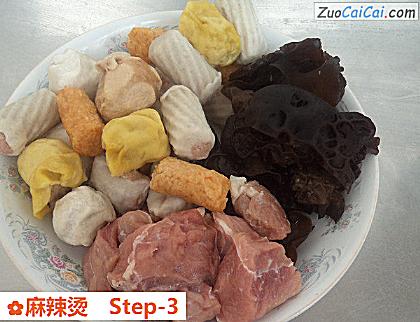 麻辣烫做法第三步骤