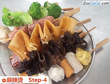 麻辣烫做法第四步骤