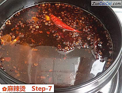 麻辣烫做法第七步骤