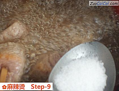 麻辣烫做法第九步骤