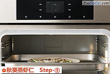 秋葵蒸虾仁做法第五步骤