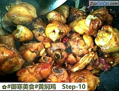 黄焖鸡做法第十步骤
