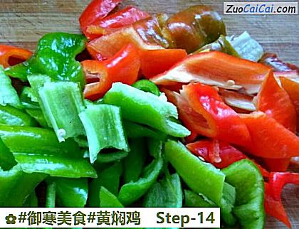 黄焖鸡做法第十四步骤