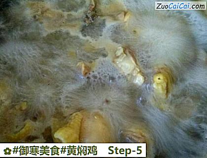 黄焖鸡做法第五步骤