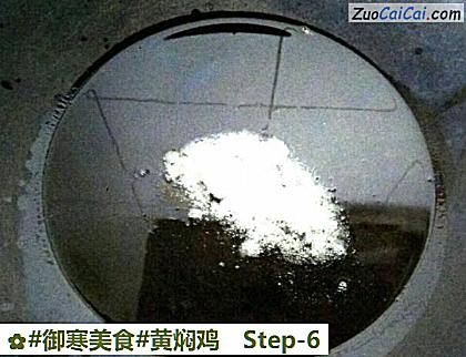 黄焖鸡做法第六步骤