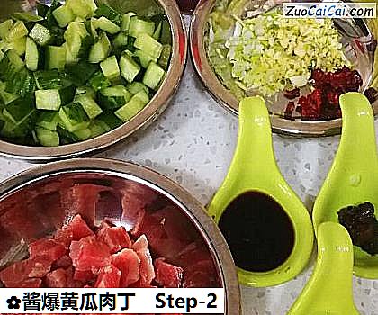 酱爆黄瓜肉丁做法第二步骤