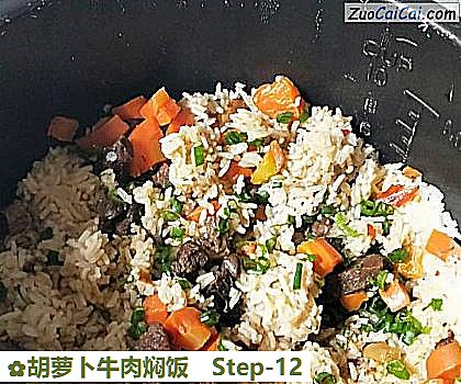 胡萝卜牛肉焖饭做法第十二步骤