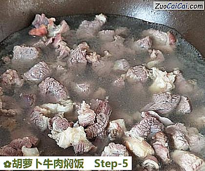 胡萝卜牛肉焖饭做法第五步骤