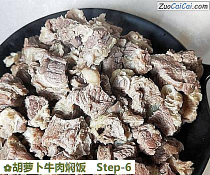 胡萝卜牛肉焖饭做法第六步骤