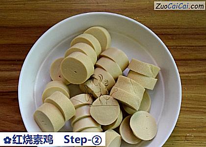 红烧素鸡做法第二步骤