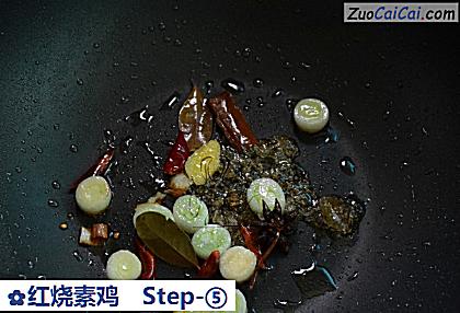 红烧素鸡做法第五步骤