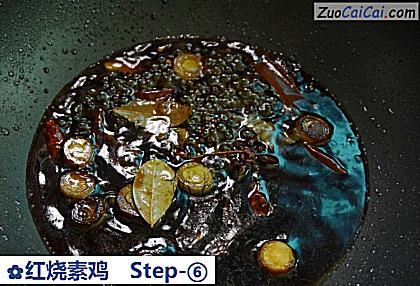 红烧素鸡做法第六步骤