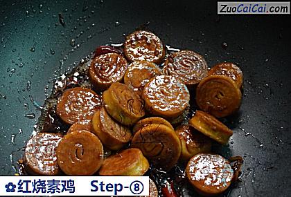 红烧素鸡做法第八步骤