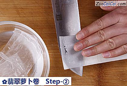 翡翠萝卜卷做法第二步骤