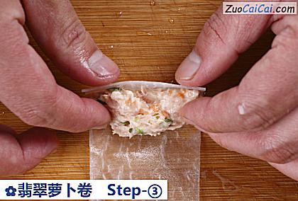 翡翠萝卜卷做法第三步骤