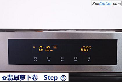 翡翠萝卜卷做法第五步骤