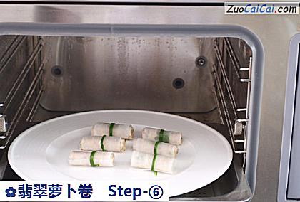 翡翠萝卜卷做法第六步骤