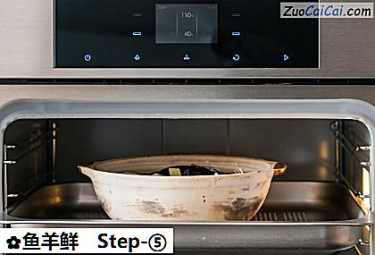 鱼羊鲜做法第五步骤