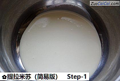 提拉米苏做法第一步骤