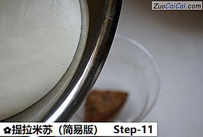 提拉米苏做法第十一步骤