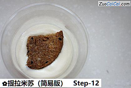 提拉米苏做法第十二步骤