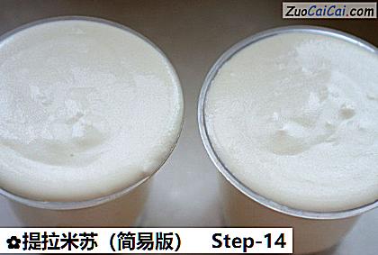 提拉米苏做法第十四步骤