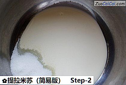 提拉米苏做法第二步骤