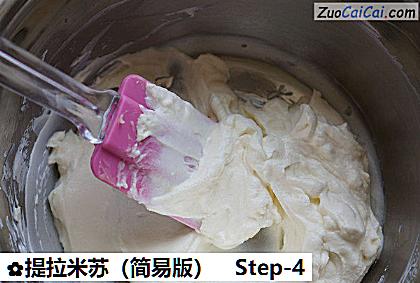 提拉米苏做法第四步骤