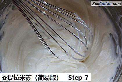提拉米苏做法第七步骤