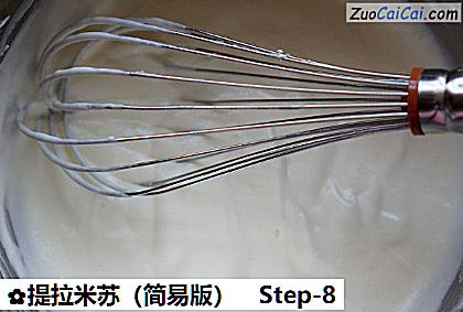 提拉米苏做法第八步骤