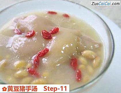 黄豆猪手汤做法第十一步骤