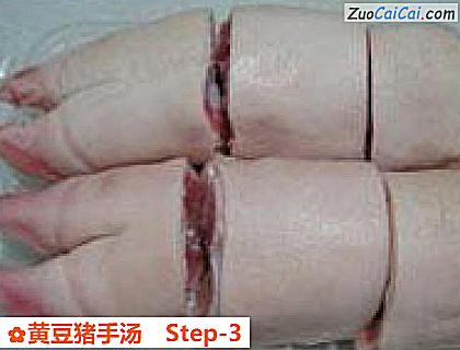 黄豆猪手汤做法第三步骤