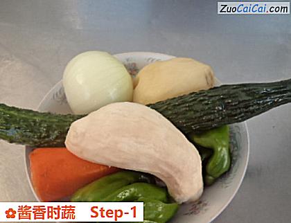 酱香时蔬做法第一步骤