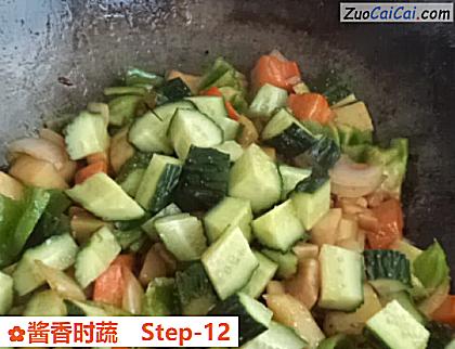 酱香时蔬做法第十二步骤