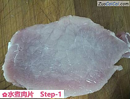 水煮肉片做法第一步骤