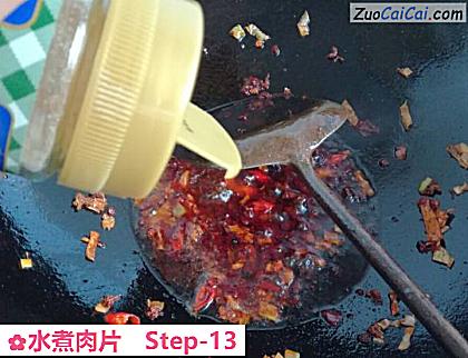 水煮肉片做法第十三步骤