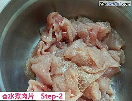 水煮肉片做法第二步骤
