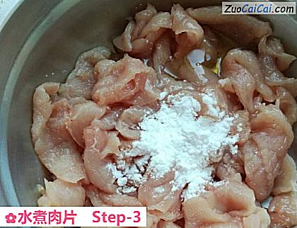 水煮肉片做法第三步骤