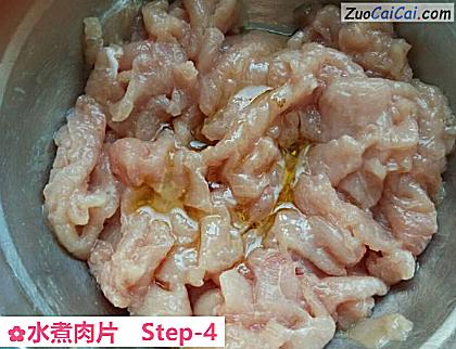 水煮肉片做法第四步骤