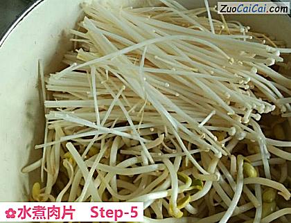 水煮肉片做法第五步骤