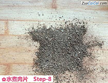 水煮肉片做法第八步骤