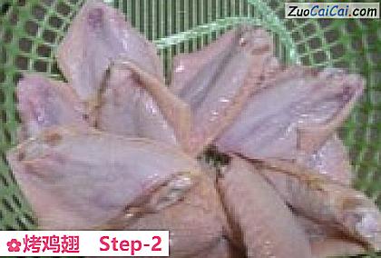 烤鸡翅做法第二步骤